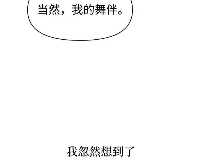 第139话 第47页