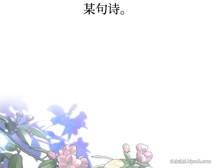 第139话 第48页