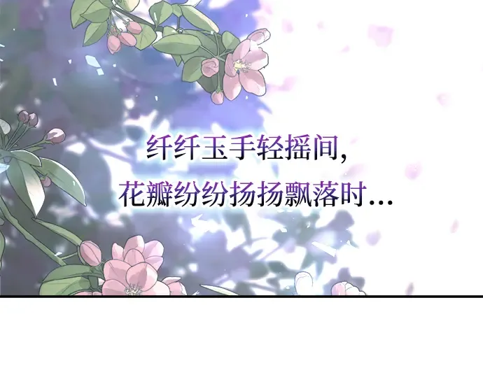 第139话 第50页