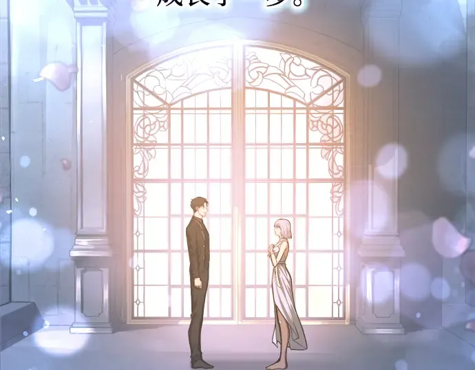 第139话 第52页