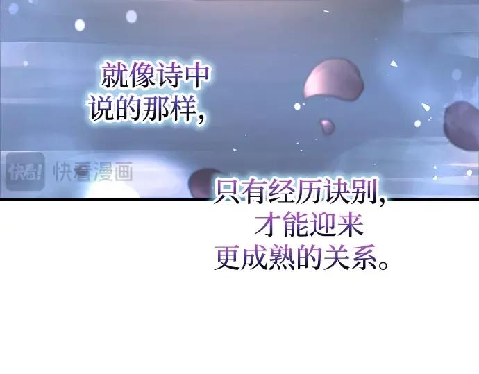 第139话 第53页