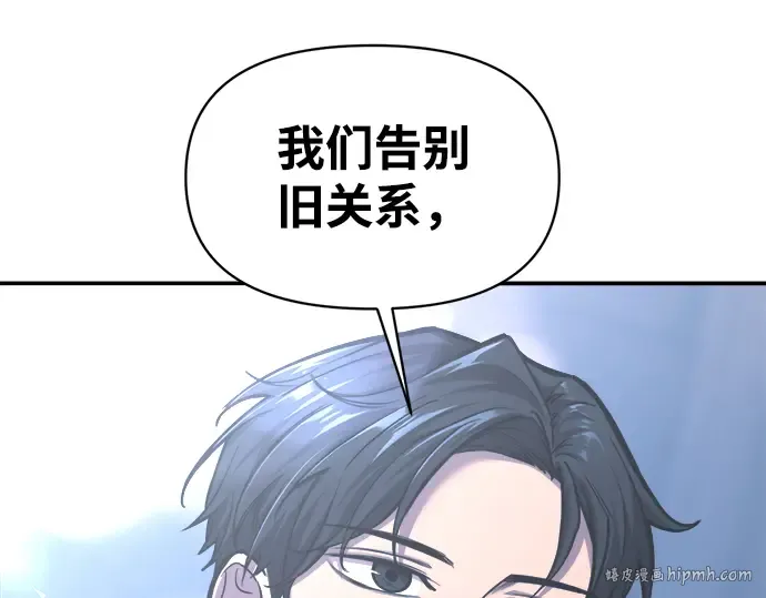 第139话 第56页