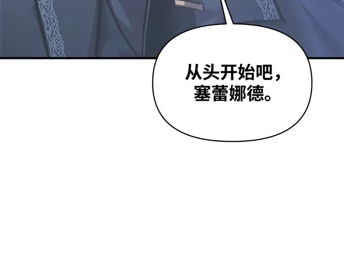 第139话 第58页