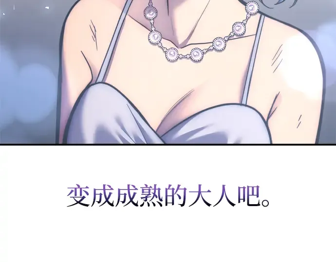 第139话 第61页