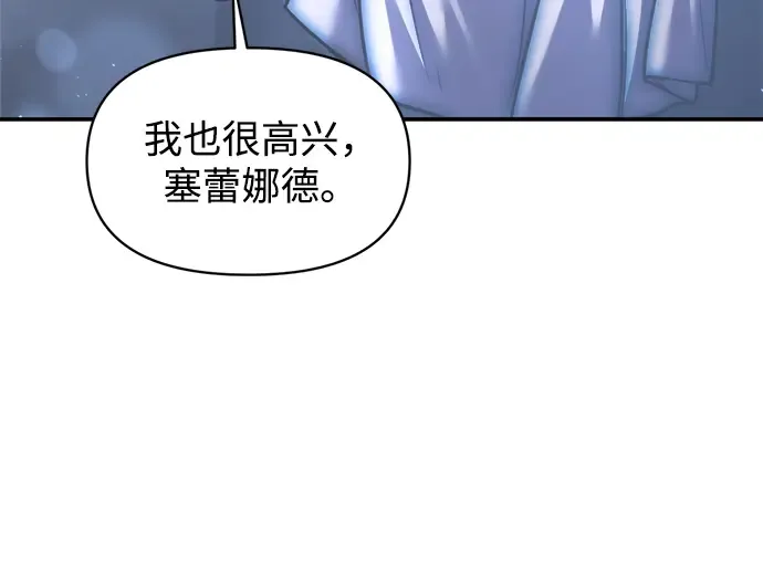 第139话 第65页