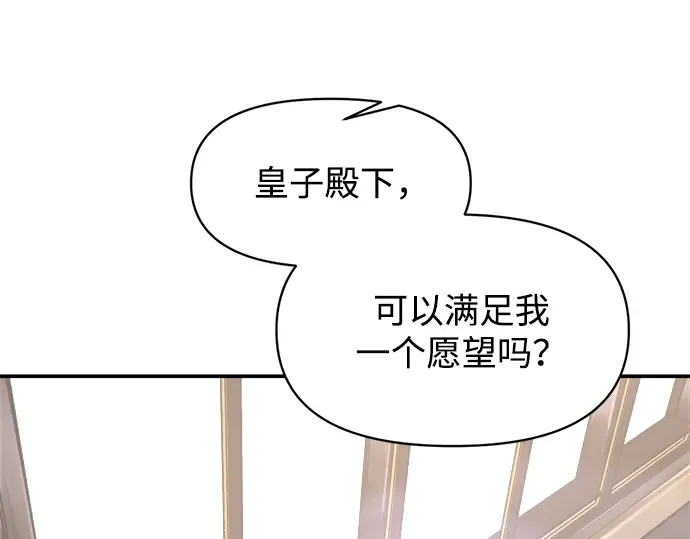 第139话 第66页