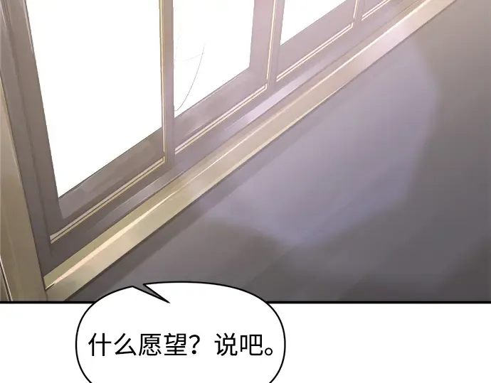 第139话 第67页