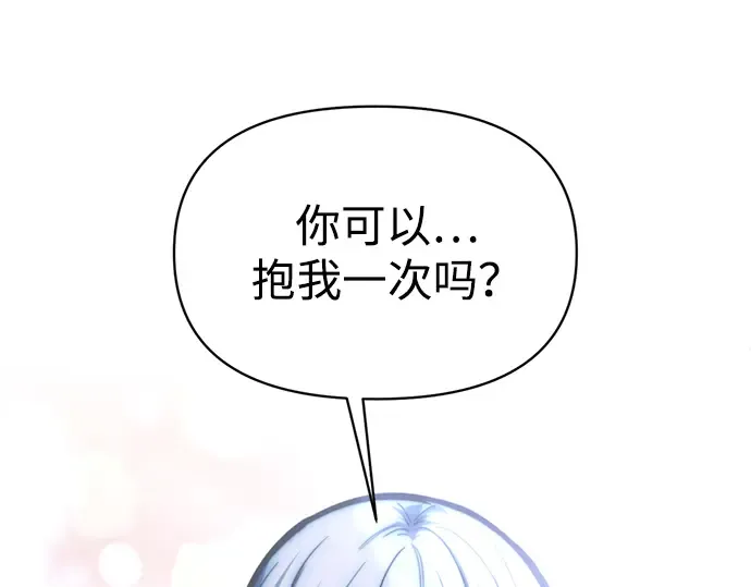 第139话 第69页