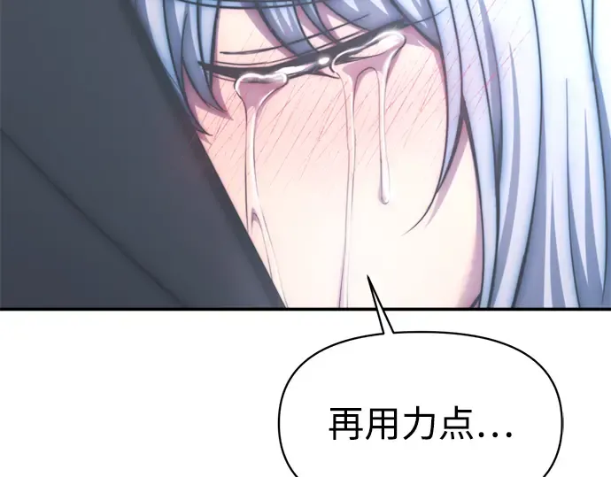 第139话 第77页