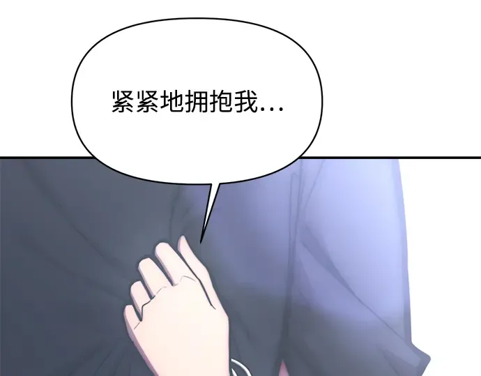 第139话 第79页