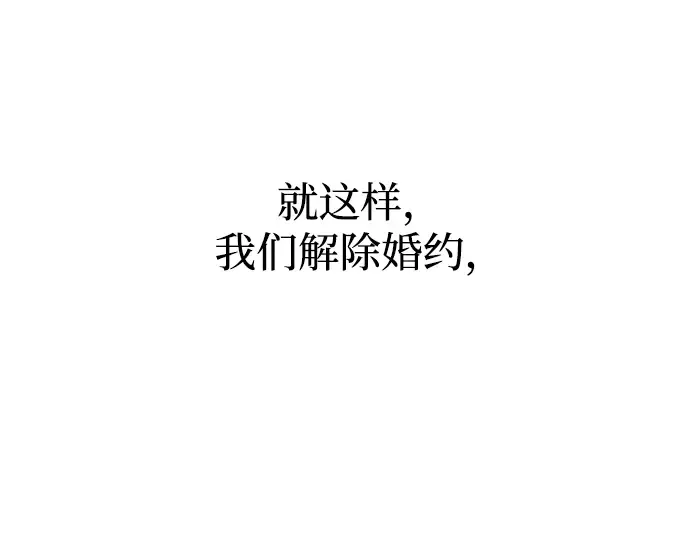第139话 第85页