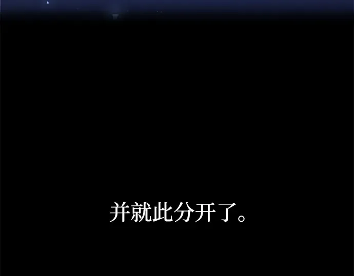 第139话 第89页