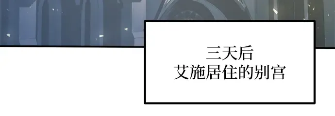 第139话 第94页
