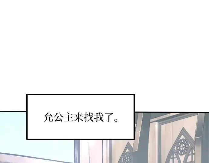 第139话 第95页