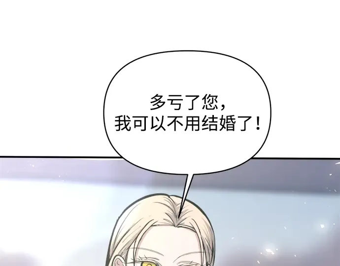 第139话 第99页