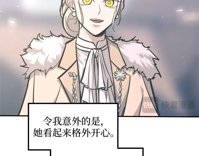 第139话 第100页