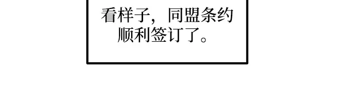 第139话 第101页