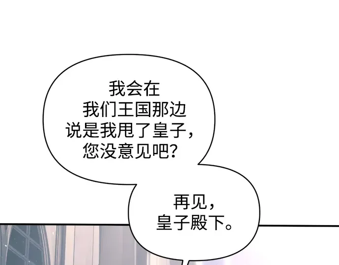 第139话 第102页