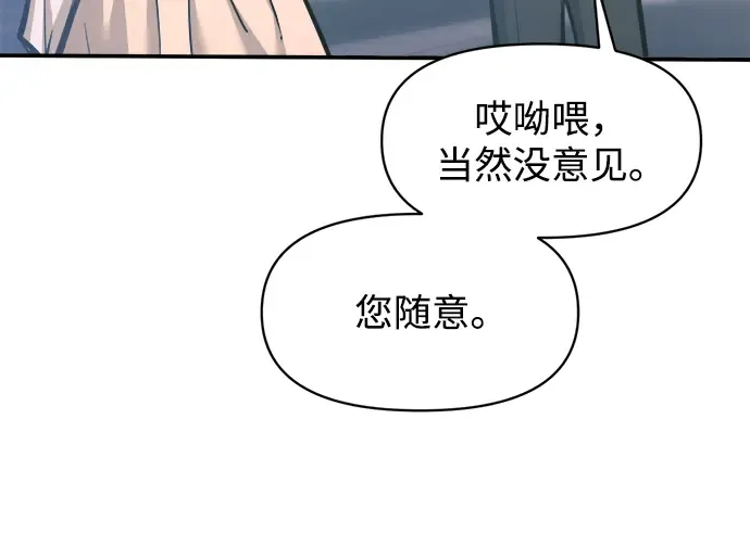 第139话 第104页