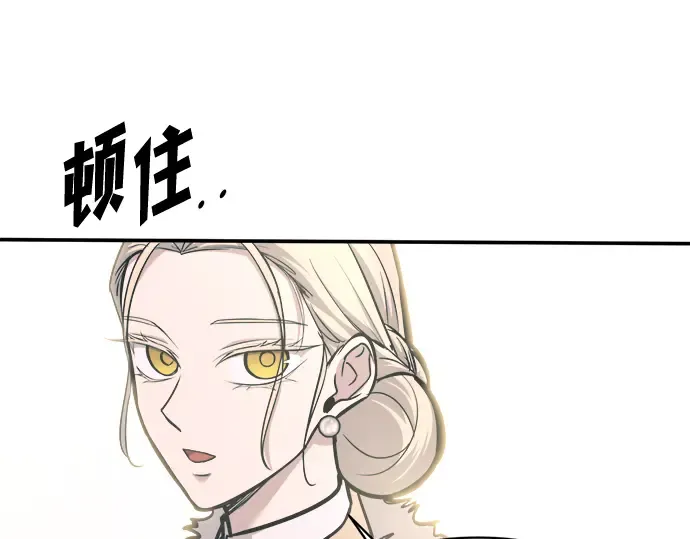 第139话 第105页