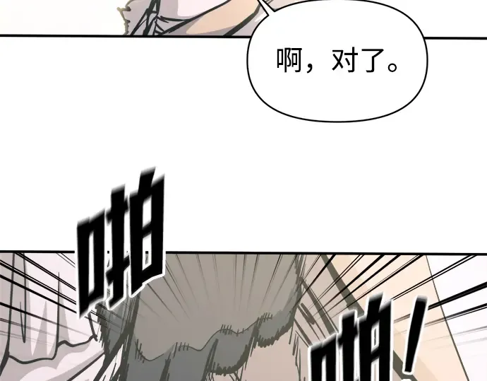 第139话 第106页