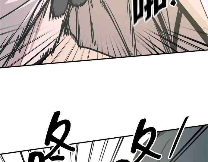 第139话 第107页