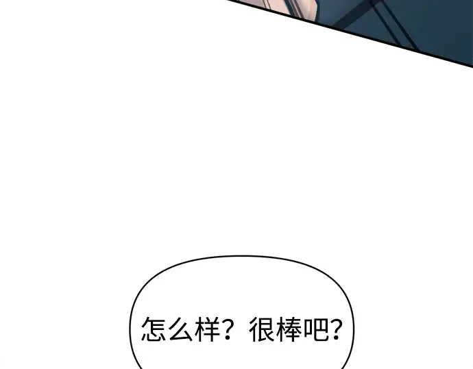 第139话 第110页
