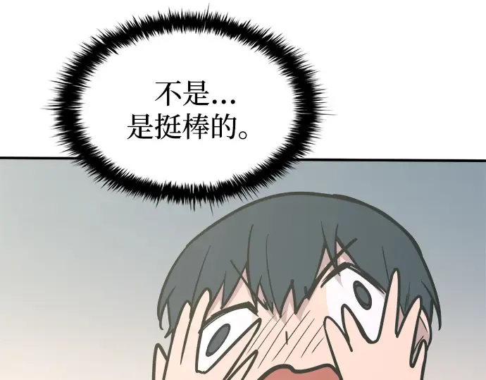 第139话 第114页