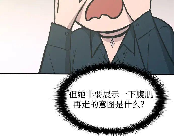 第139话 第115页