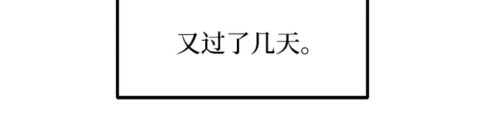 第139话 第118页