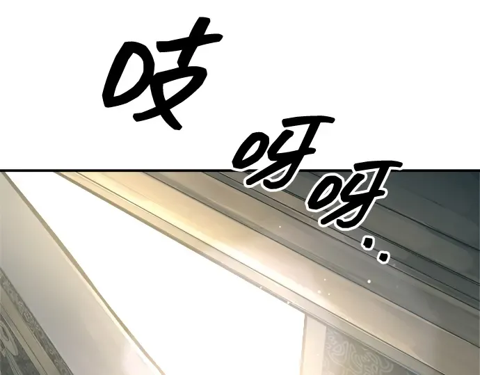 第139话 第119页