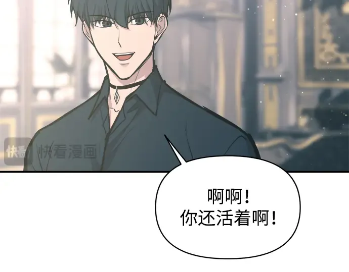 第139话 第121页