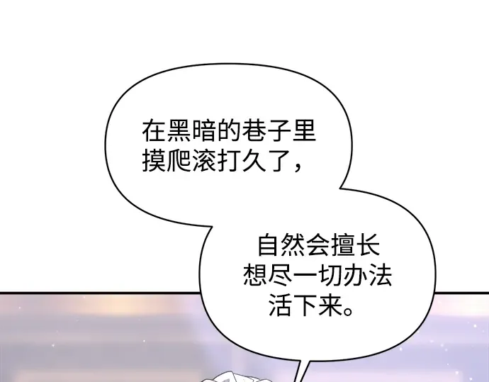 第139话 第123页