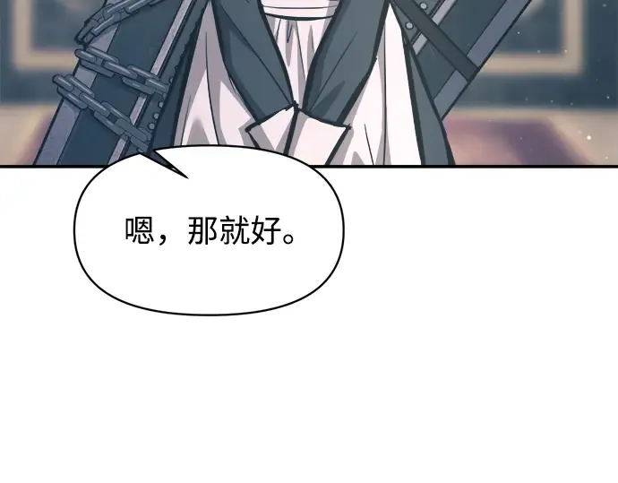 第139话 第125页