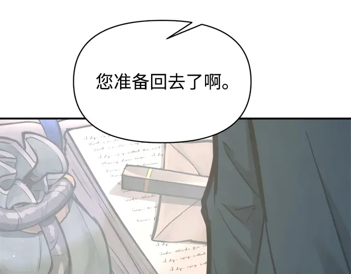 第139话 第127页