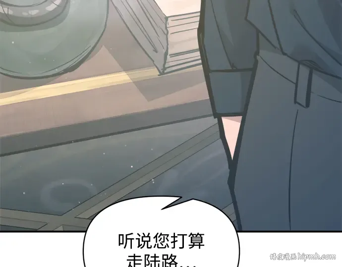 第139话 第128页