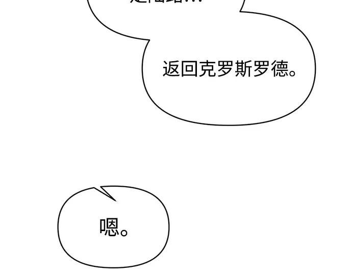 第139话 第129页