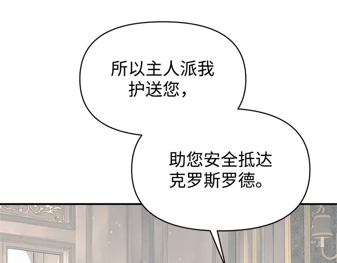 第139话 第131页