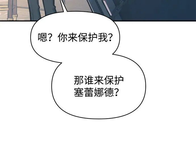 第139话 第133页
