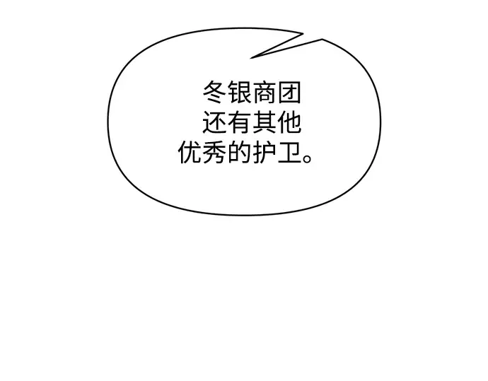 第139话 第135页