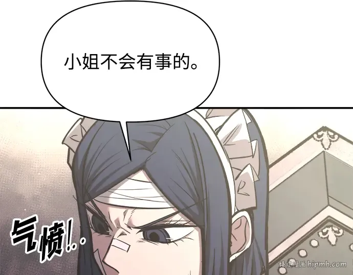 第139话 第136页