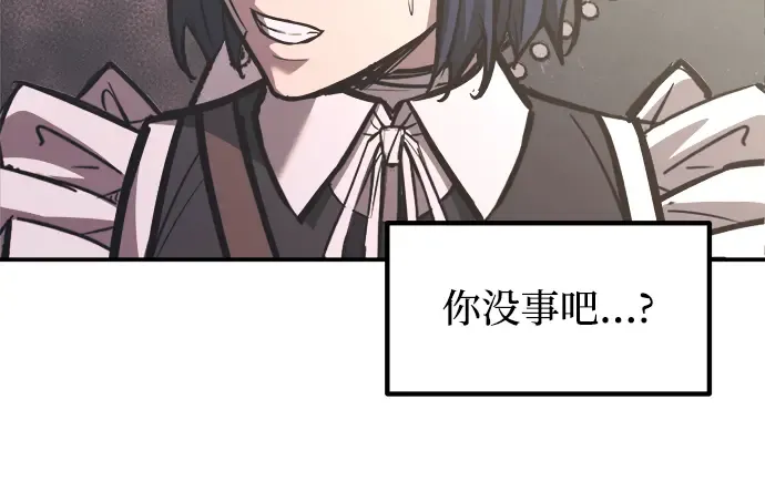 第139话 第137页