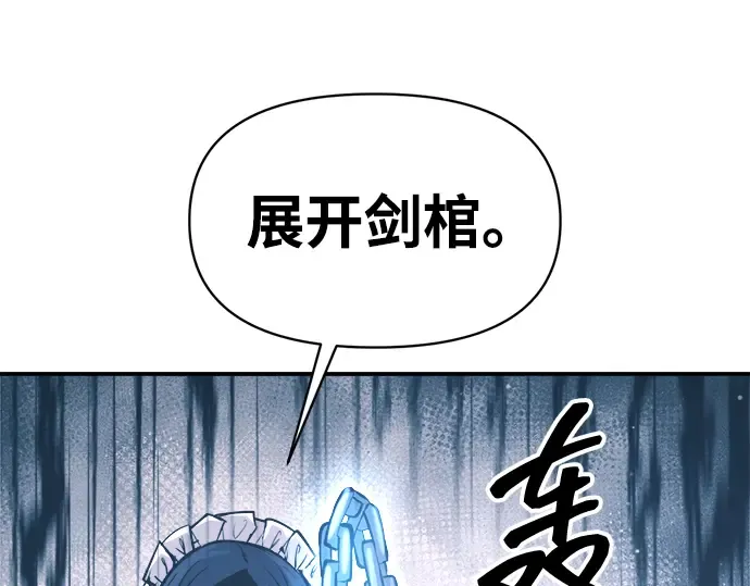 第139话 第141页