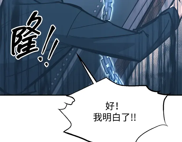 第139话 第143页