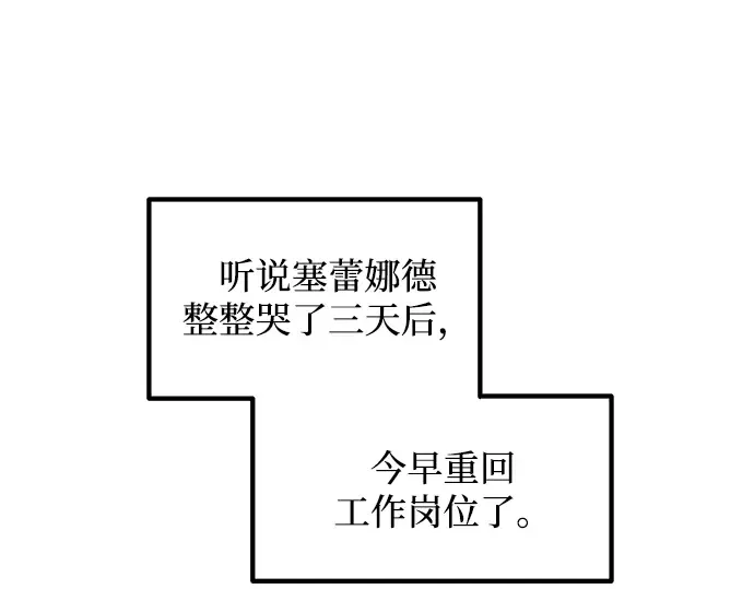 第139话 第145页