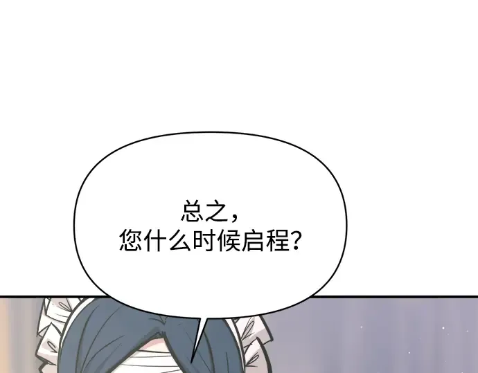 第139话 第146页