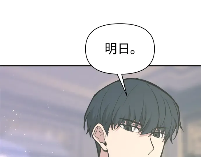 第139话 第148页