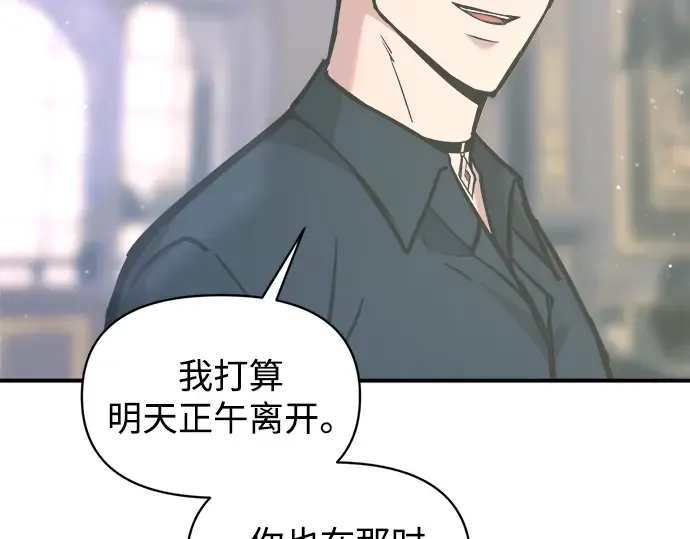 第139话 第149页