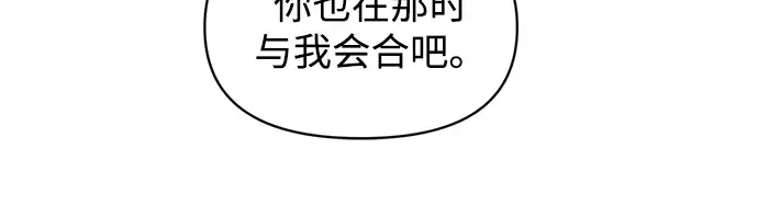 第139话 第150页