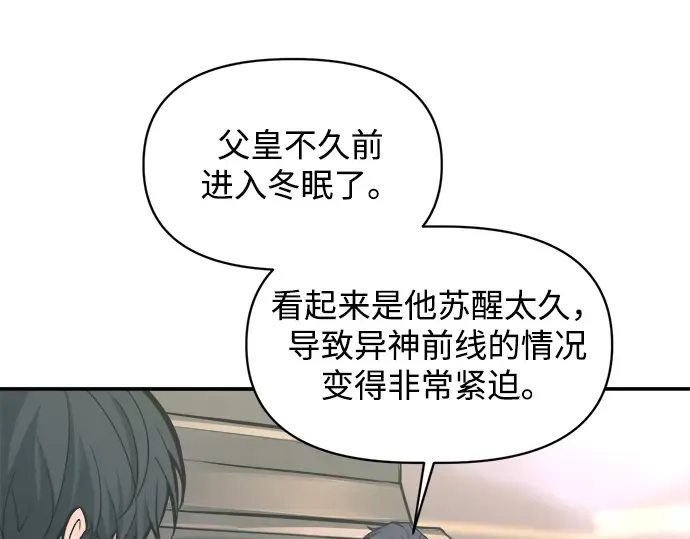 第139话 第155页